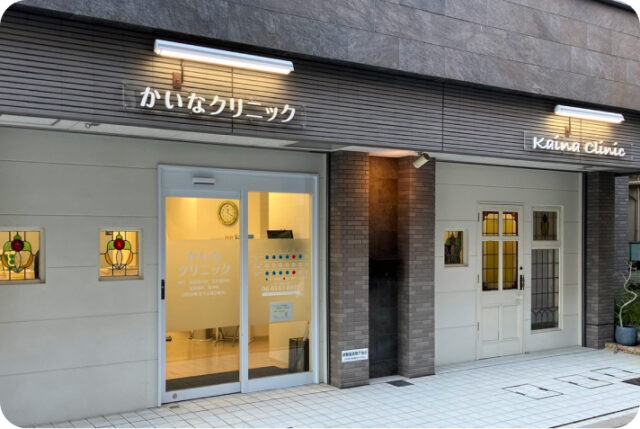 外観
